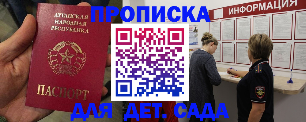 регистрация в Асбесте